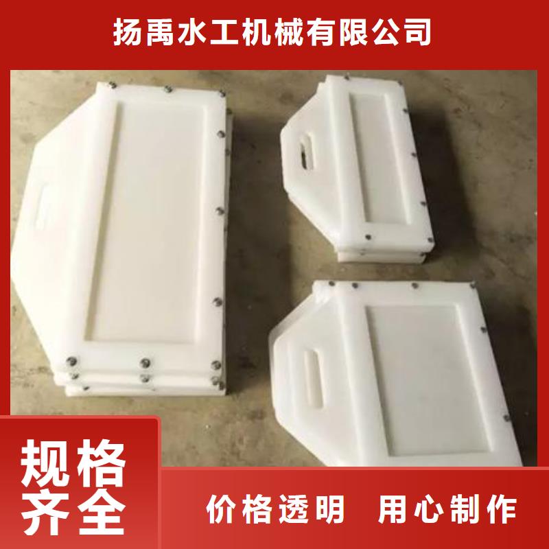 塑料闸门信誉有保证