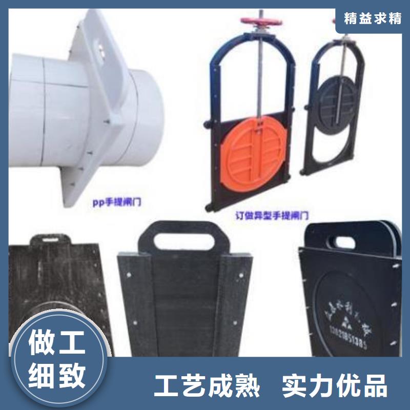 塑料闸门精工细作品质优良