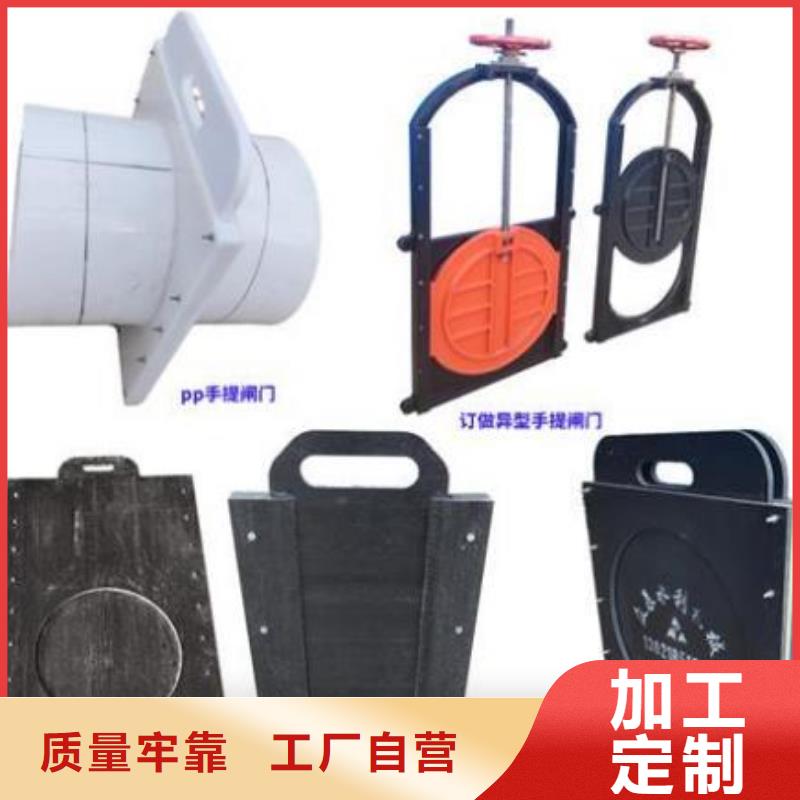 塑料闸门甄选好物