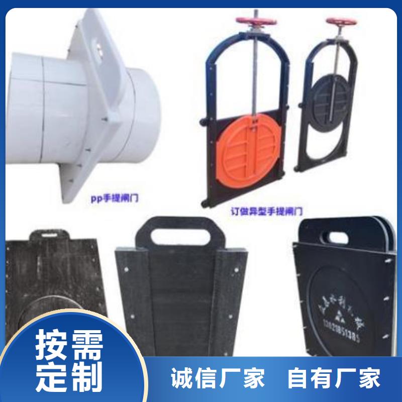 塑料闸门现货充裕