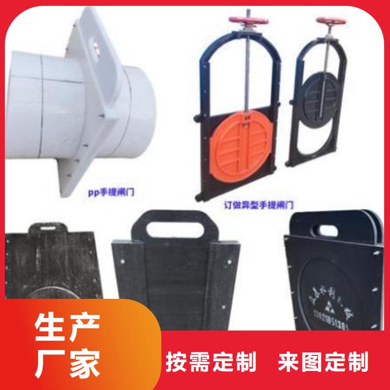 塑料闸门厂家直营