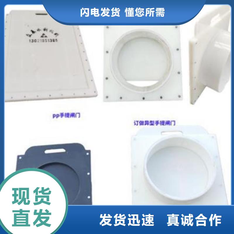 塑料闸门厂家直销直供