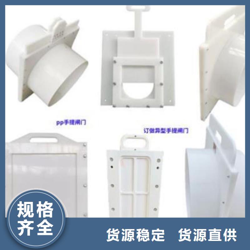塑料闸门-【钢坝】专注细节专注品质