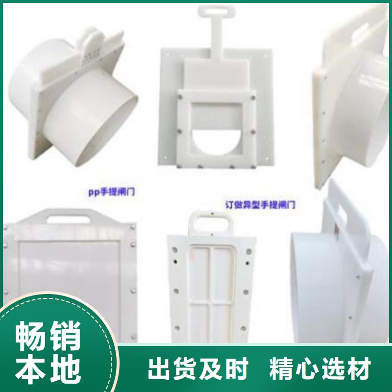 塑料闸门品质信得过