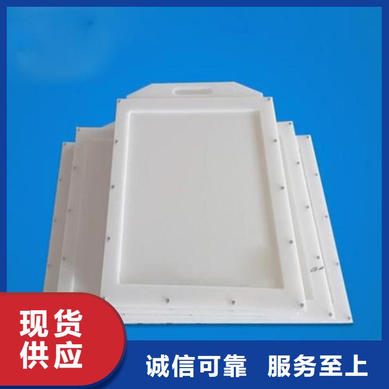  塑料闸门加工定制