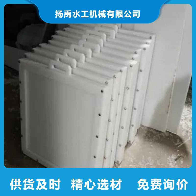 塑料闸门极速发货