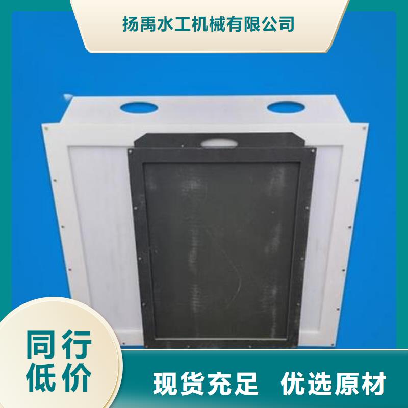 塑料闸门 钢制拍门厂家超产品在细节