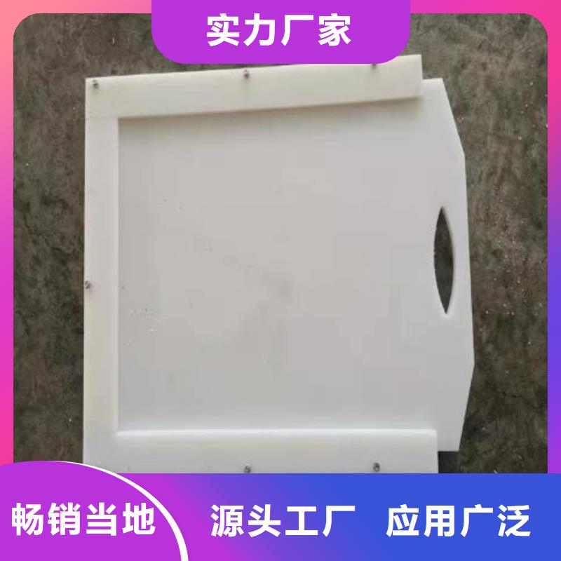 塑料闸门货源直供