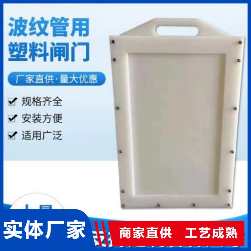 塑料闸门极速发货