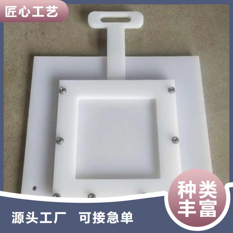 塑料闸门-【钢坝】专注细节专注品质