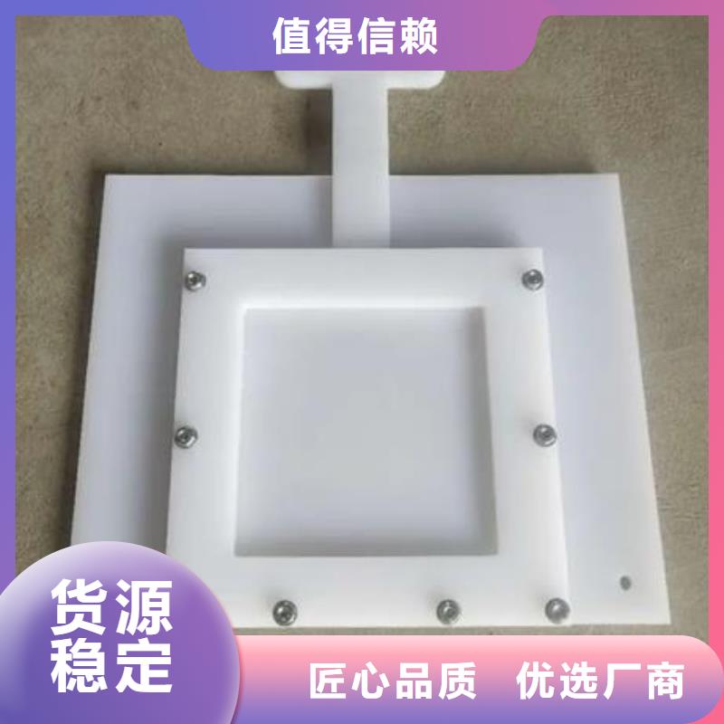 塑料闸门暗杆式启闭机信誉有保证