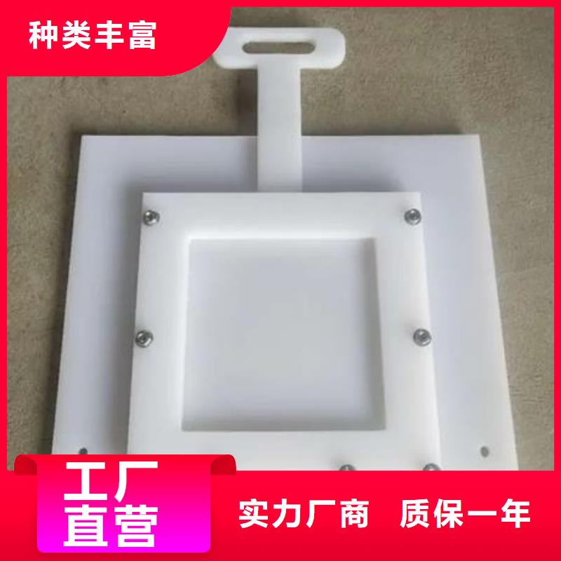 塑料闸门细节之处更加用心