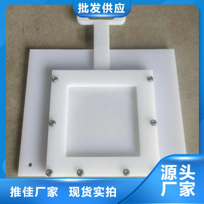塑料闸门自有生产工厂