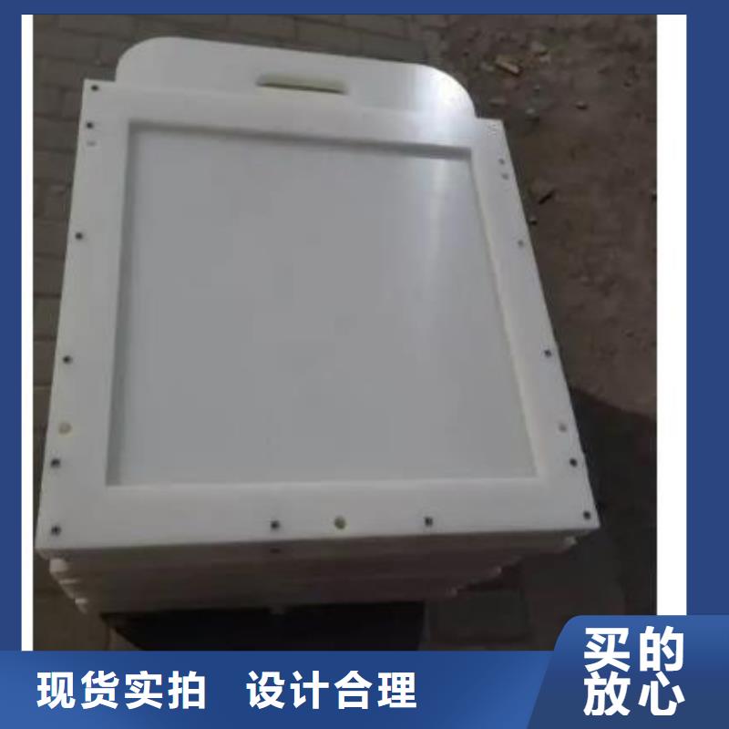 塑料闸门来图定制