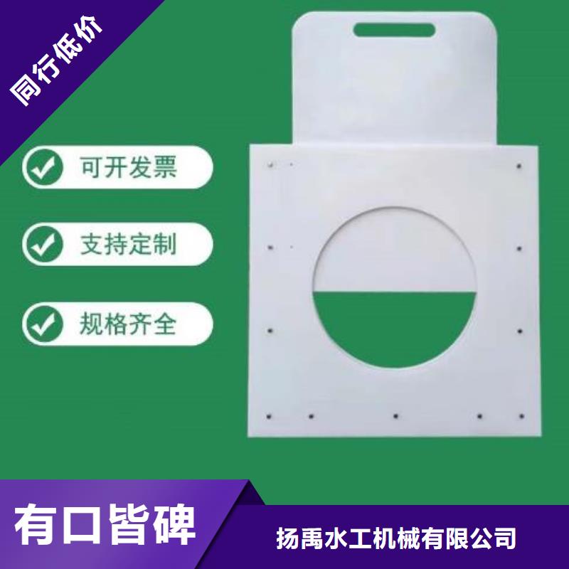 塑料闸门生产经验丰富