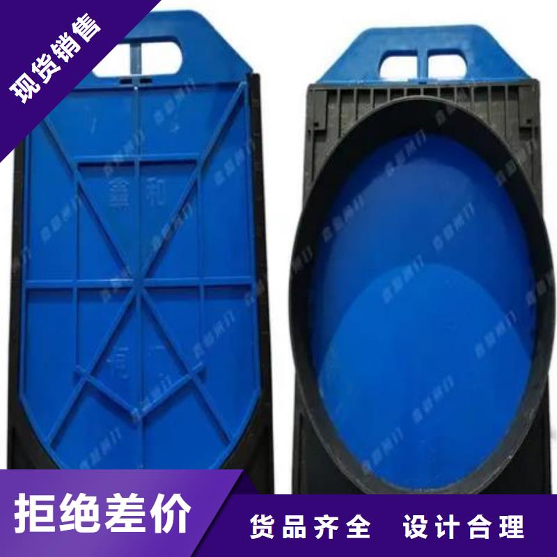 塑料闸门货源直供
