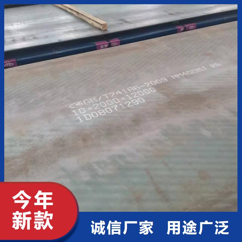 NM400钢板视频-潮安|饶平|汕尾|汕头|江门|珠海|梅州|广州NM400钢板专注细节使用放心-佳龙金属制品(潮州市分公司)