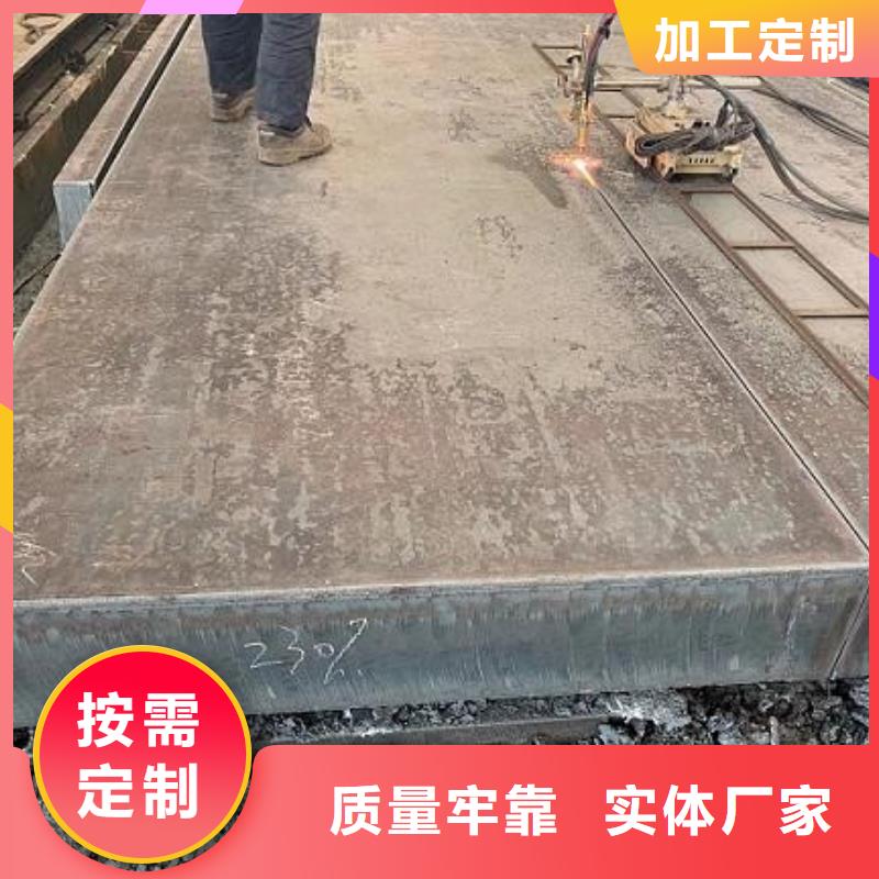 沈阳NM400钢板定尺下料厂