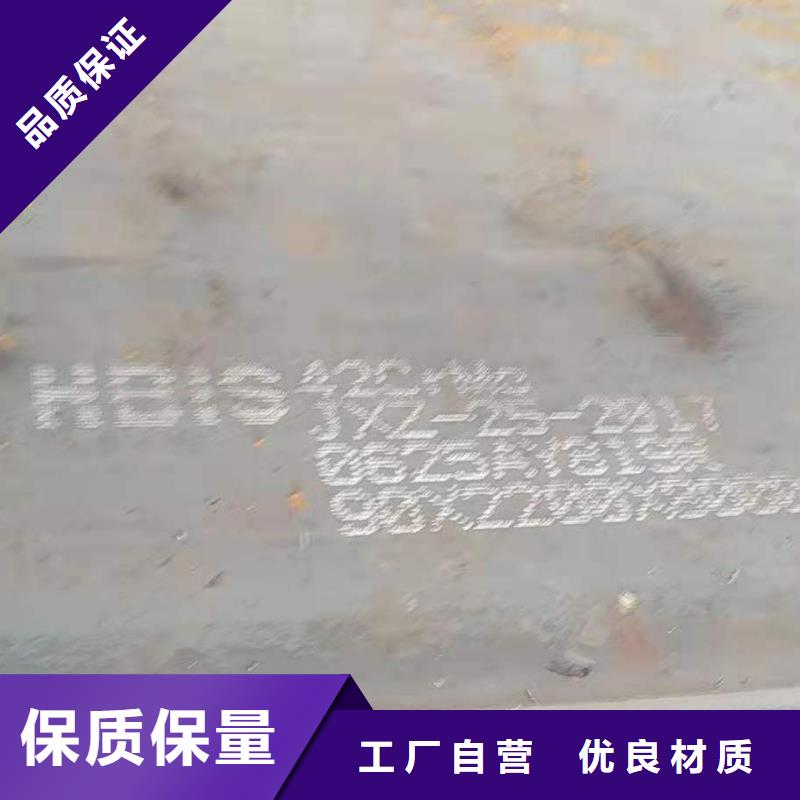 材质介绍Q460/Q690钢板实力商家
