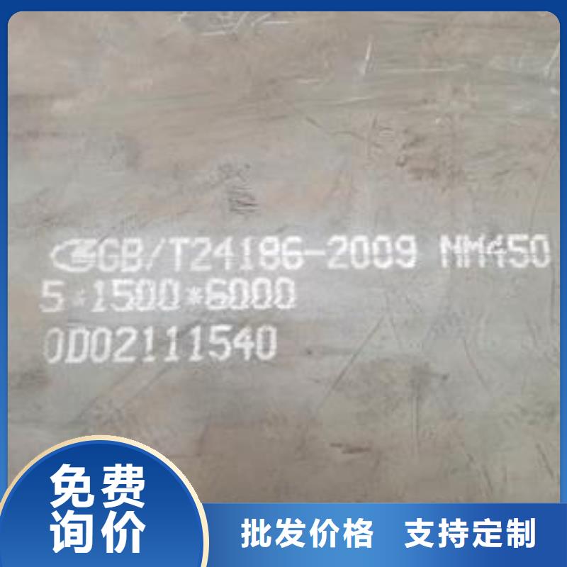 青岛NM450耐磨钢板厚度齐全
