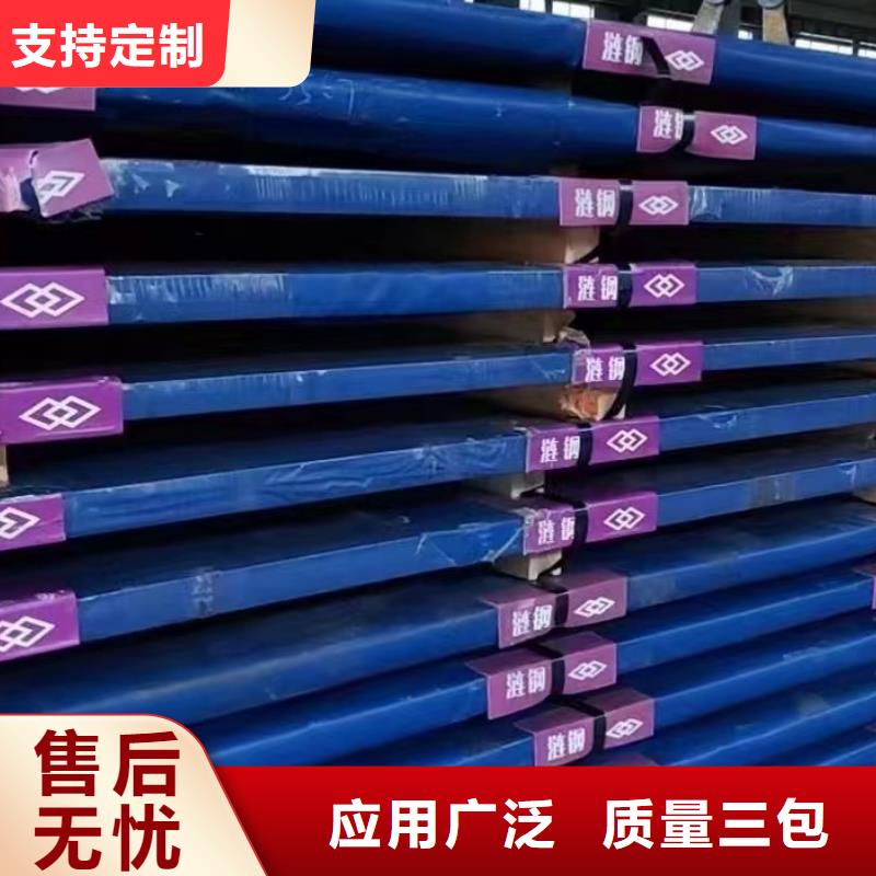 材质介绍Q235B/C/D/E自产自销