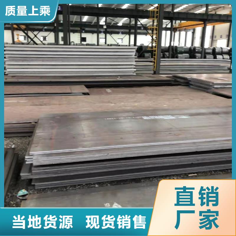 武汉NM400耐磨钢板火焰异形定制