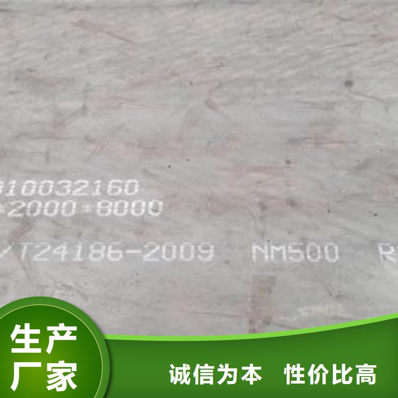 材质介绍Q460/Q690钢板实力商家
