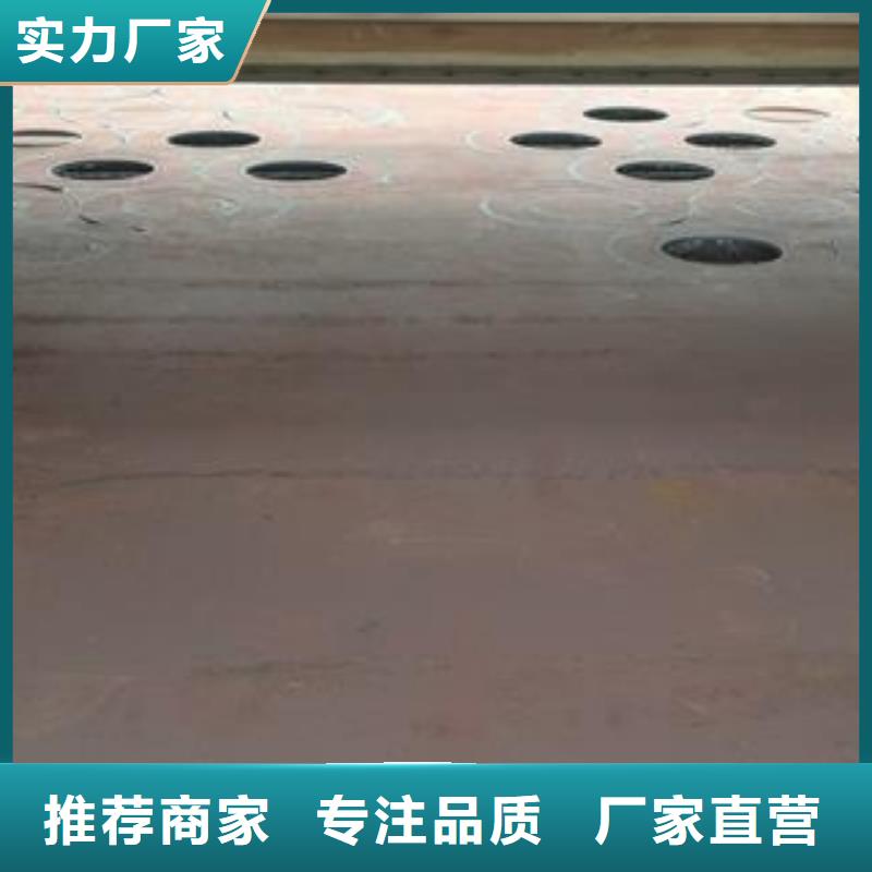 180个mm毫米厚40cr钢板现货