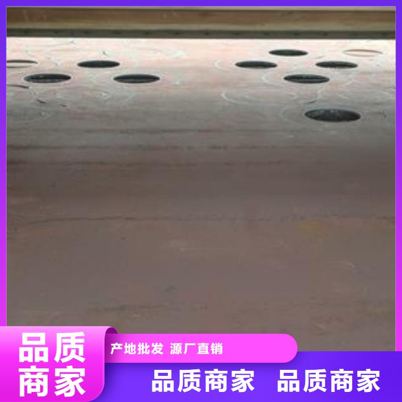 42CrMo钢板Q690钢板诚信可靠