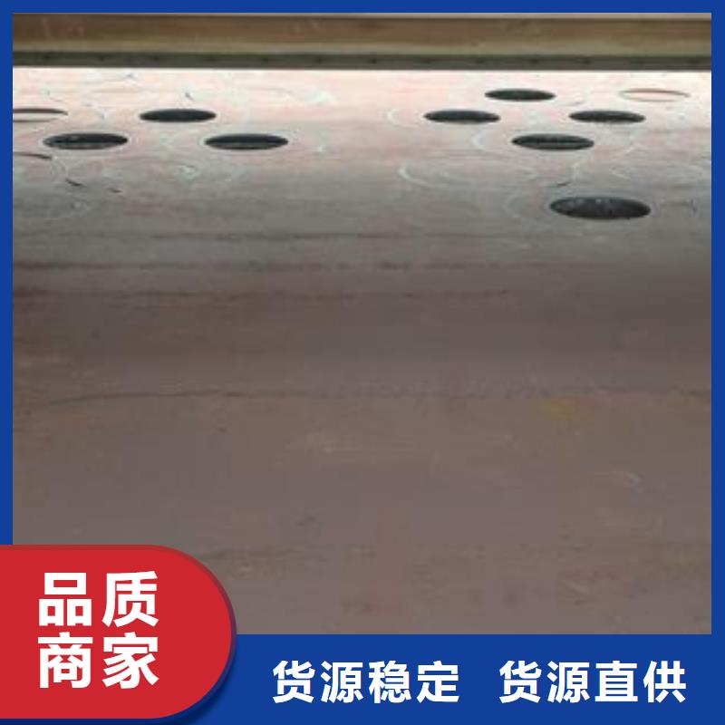 42CrMo钢板-【65Mn弹簧钢板】快速报价-可发货到怀安|万全|唐山|沧州|邢台|承德