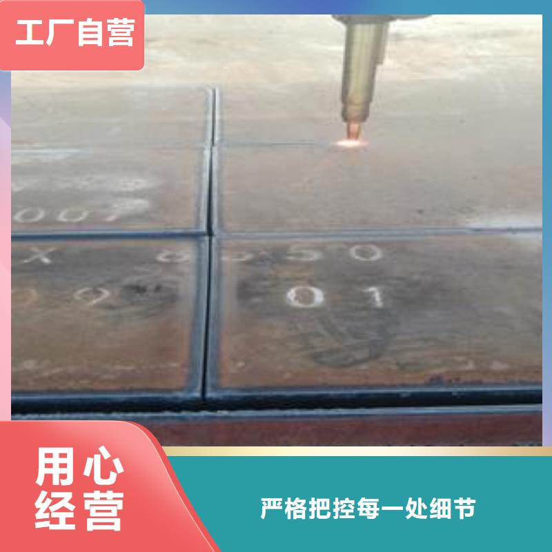 NM400钢板视频-NM400钢板_河南省平顶山市市场覆盖石龙|汝州|驻马店|郑州|安阳|许昌|周口|新乡|三门峡等