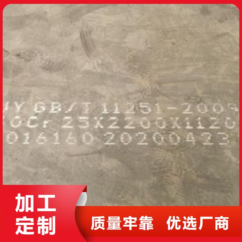 42CrMo钢板Q690钢板真诚合作