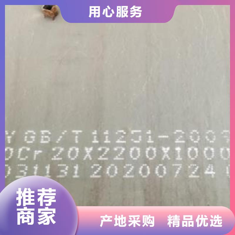 42CrMo钢板Q690钢板诚信可靠