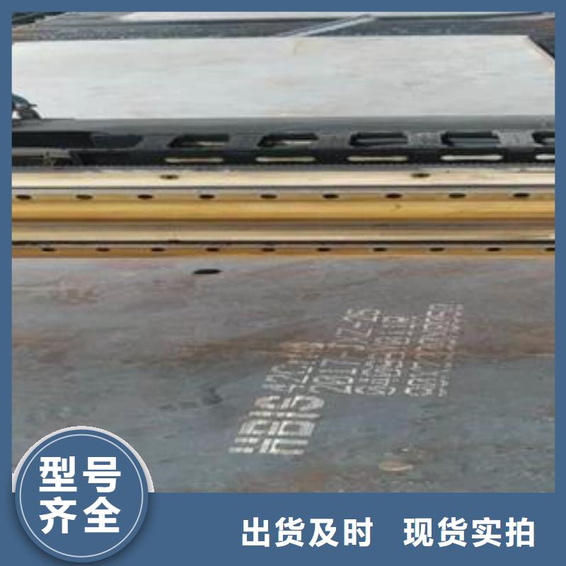 NM400钢板视频-NM400钢板-云南省怒江市泸水|福贡|曲靖|昭通|临沧|大理|玉溪|红河|迪庆(本地)经销商
