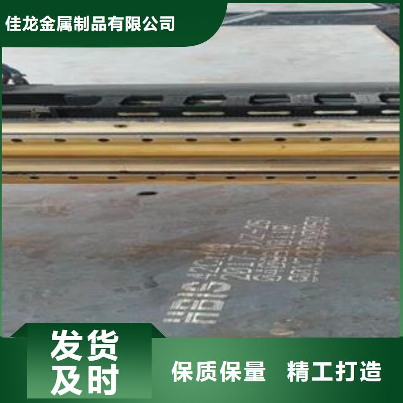NM400钢板视频-NM400钢板_河南省平顶山市市场覆盖石龙|汝州|驻马店|郑州|安阳|许昌|周口|新乡|三门峡等