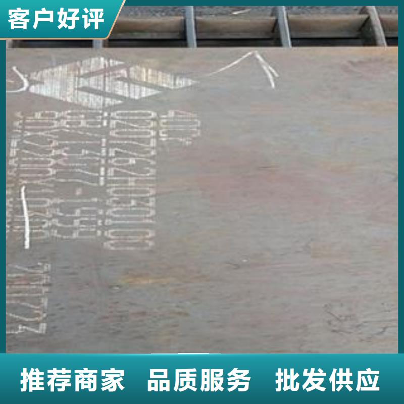 42CrMo钢板Q690钢板真诚合作