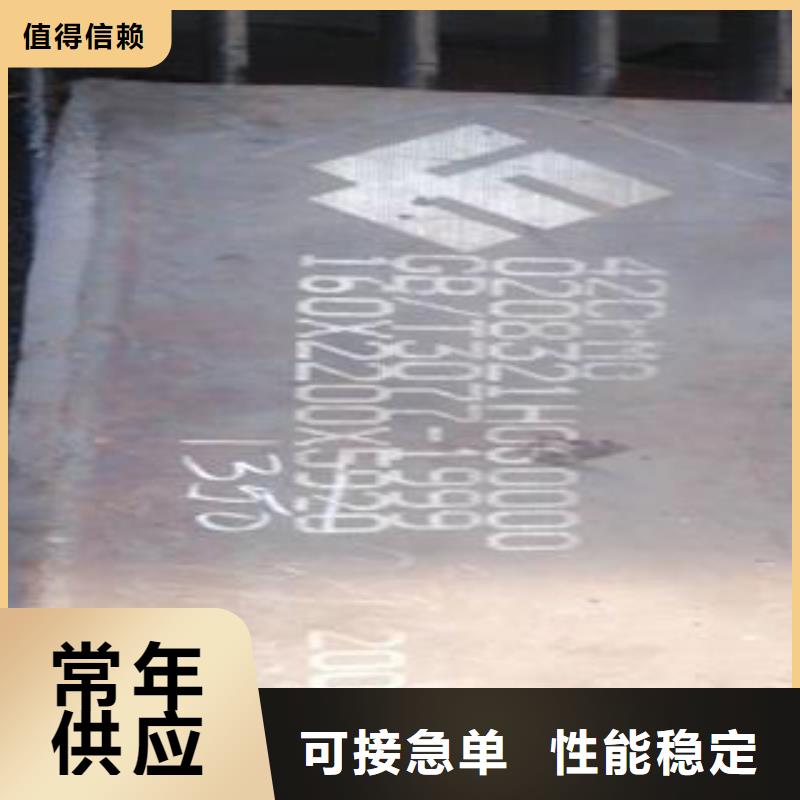 180个mm毫米厚40cr钢板现货