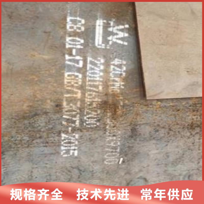 NM400钢板视频-NM400钢板-云南省怒江市泸水|福贡|曲靖|昭通|临沧|大理|玉溪|红河|迪庆(本地)经销商