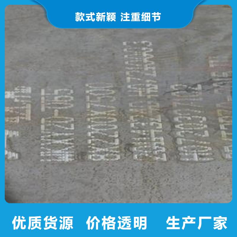 NM400钢板视频-NM400钢板-云南省怒江市泸水|福贡|曲靖|昭通|临沧|大理|玉溪|红河|迪庆(本地)经销商