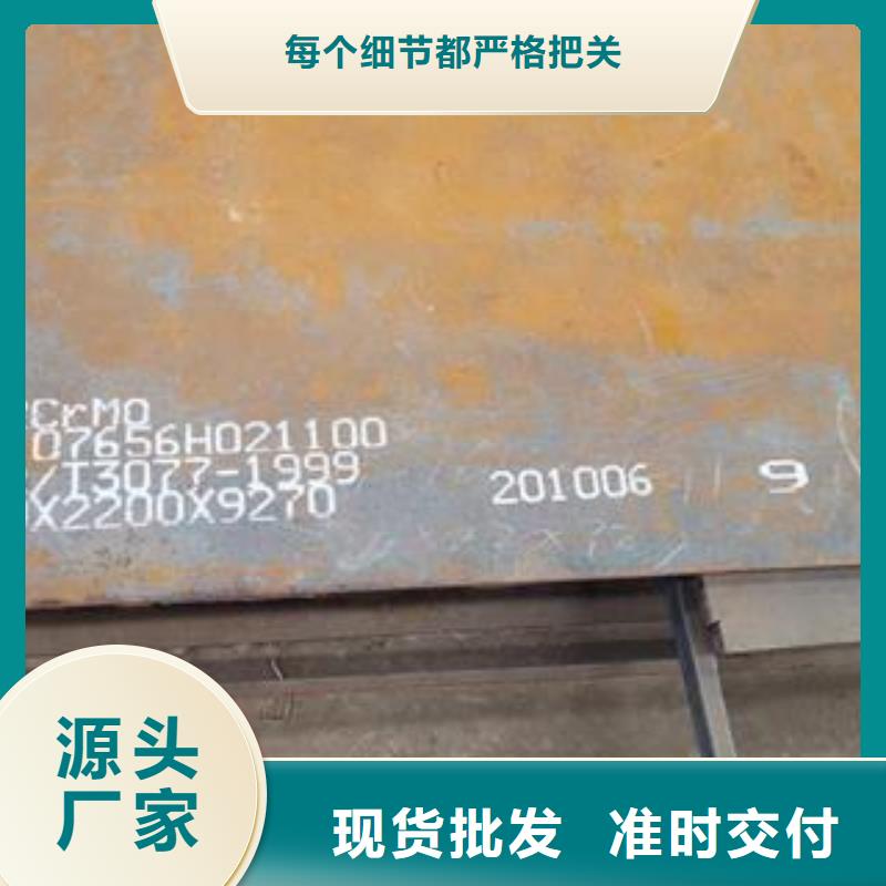 42CrMo钢板,弹簧板设计制造销售服务一体
