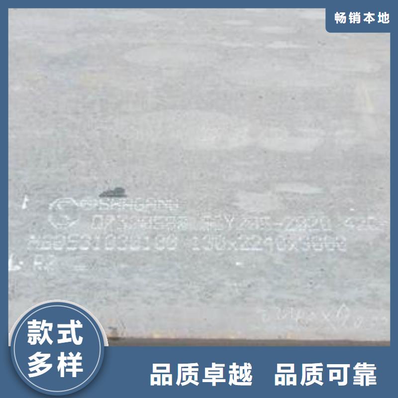 42CrMo钢板Q245R钢板专业完善售后