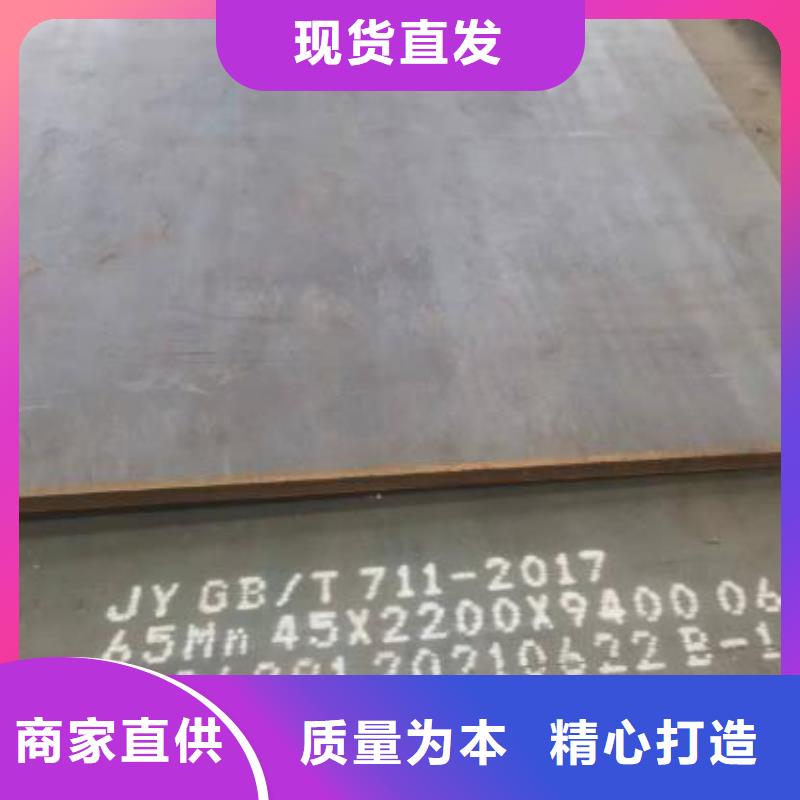 NM400钢板视频-新北|溧阳|徐州|连云港|泰州|南京|镇江|苏州|无锡佳龙NM400钢板_ 佳龙金属制品(常州市分公司)