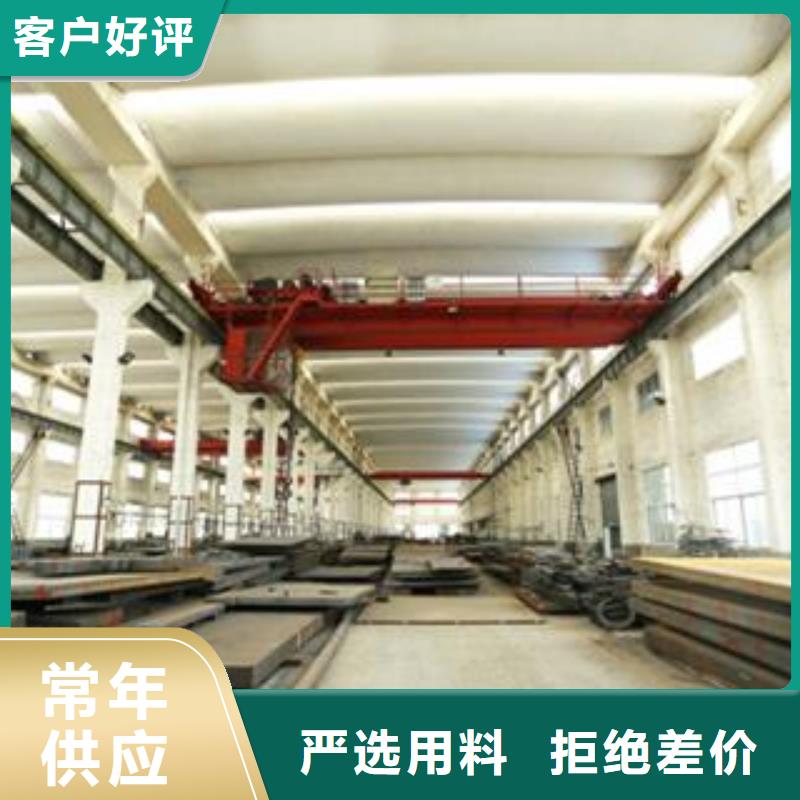 NM400钢板视频-新北|溧阳|徐州|连云港|泰州|南京|镇江|苏州|无锡佳龙NM400钢板_ 佳龙金属制品(常州市分公司)
