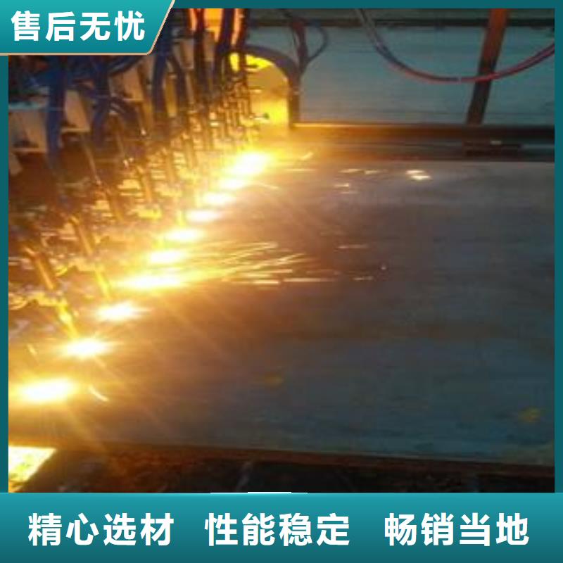 NM400钢板视频-NM400钢板-湖北省武汉市此地公司-新洲|蔡甸|襄阳|鄂州|咸宁|孝感