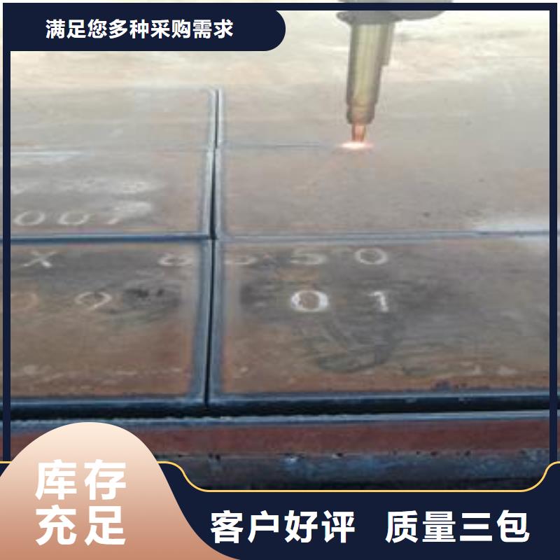 NM400钢板视频-新北|溧阳|徐州|连云港|泰州|南京|镇江|苏州|无锡佳龙NM400钢板_ 佳龙金属制品(常州市分公司)