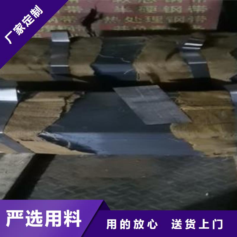 65Mn弹簧钢板Q235B/C/D/E专业生产品质保证