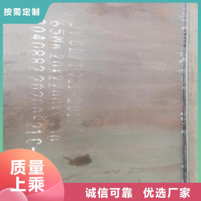 65Mn弹簧钢板42CrMo钢板畅销本地