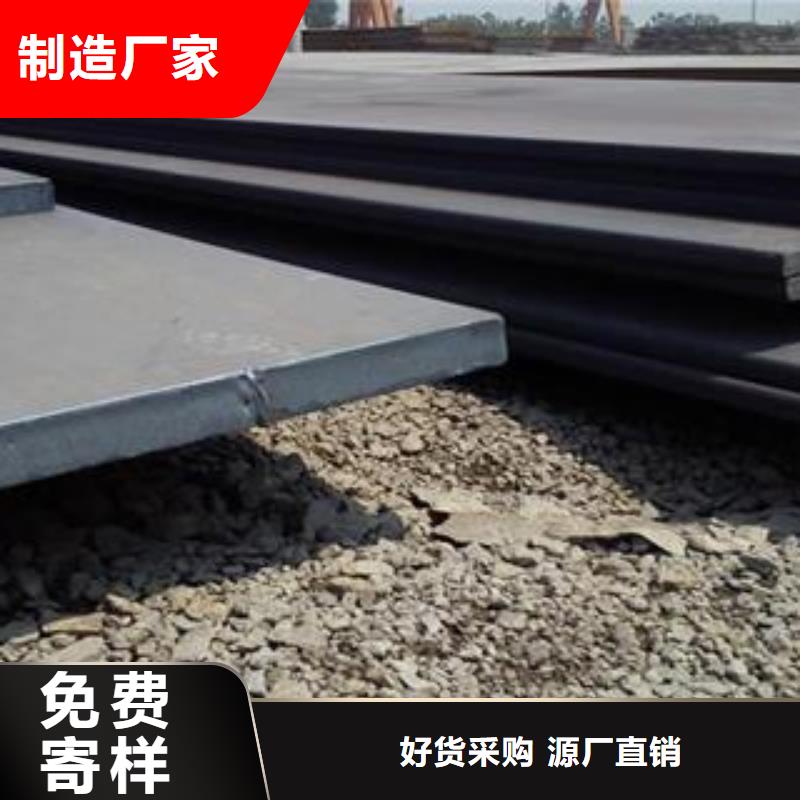 Q345B钢板,NM400钢板源头厂家量大价优