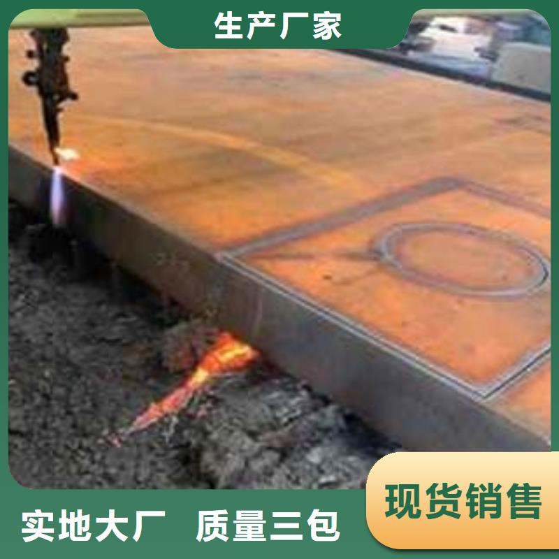 【 Q345B钢板NM400钢板厂家直营】