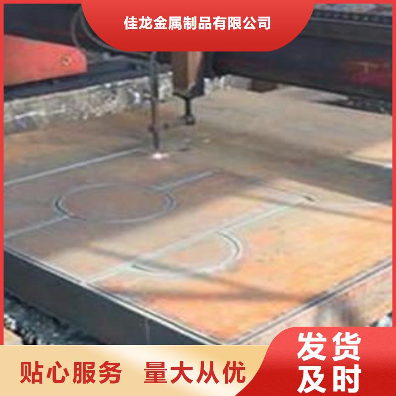 【质量优价格低 Q345B钢板NM400钢板厂家直营】_诚信商务网